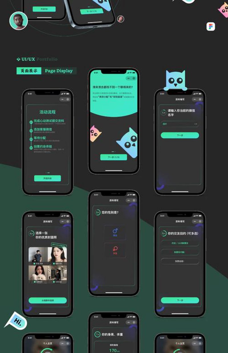 微信小程序制作选购指南