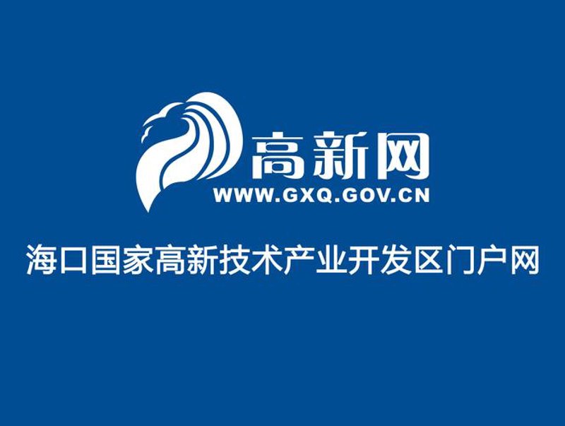 海口网站建设引领数字转型新潮流