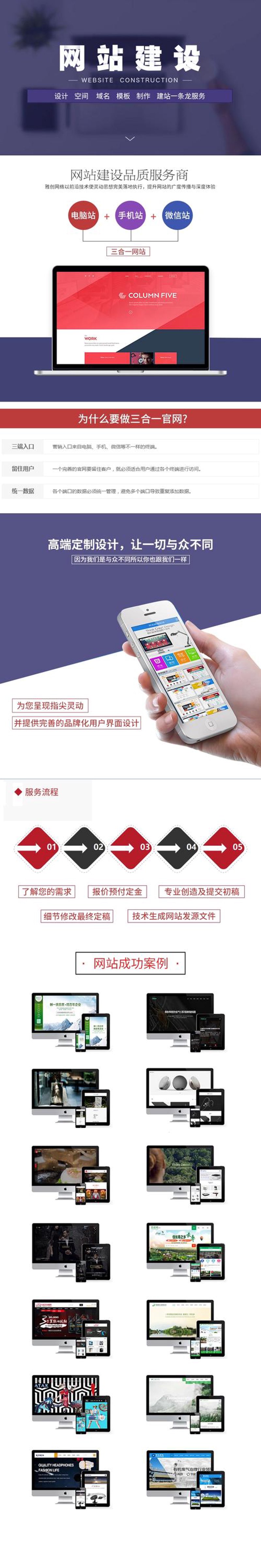 OA办公系统